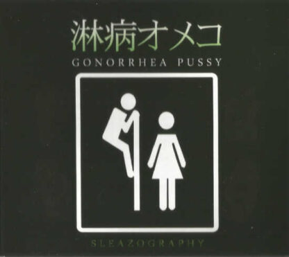 GONORRHEA PUSSY - Sleazography (Digipak CD)